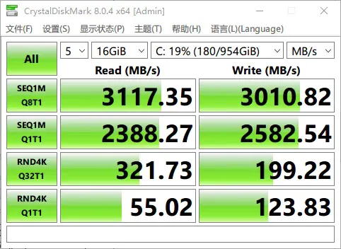 300拿下的1T固态硬盘会翻车吗？幻影HV2000PRO测评
