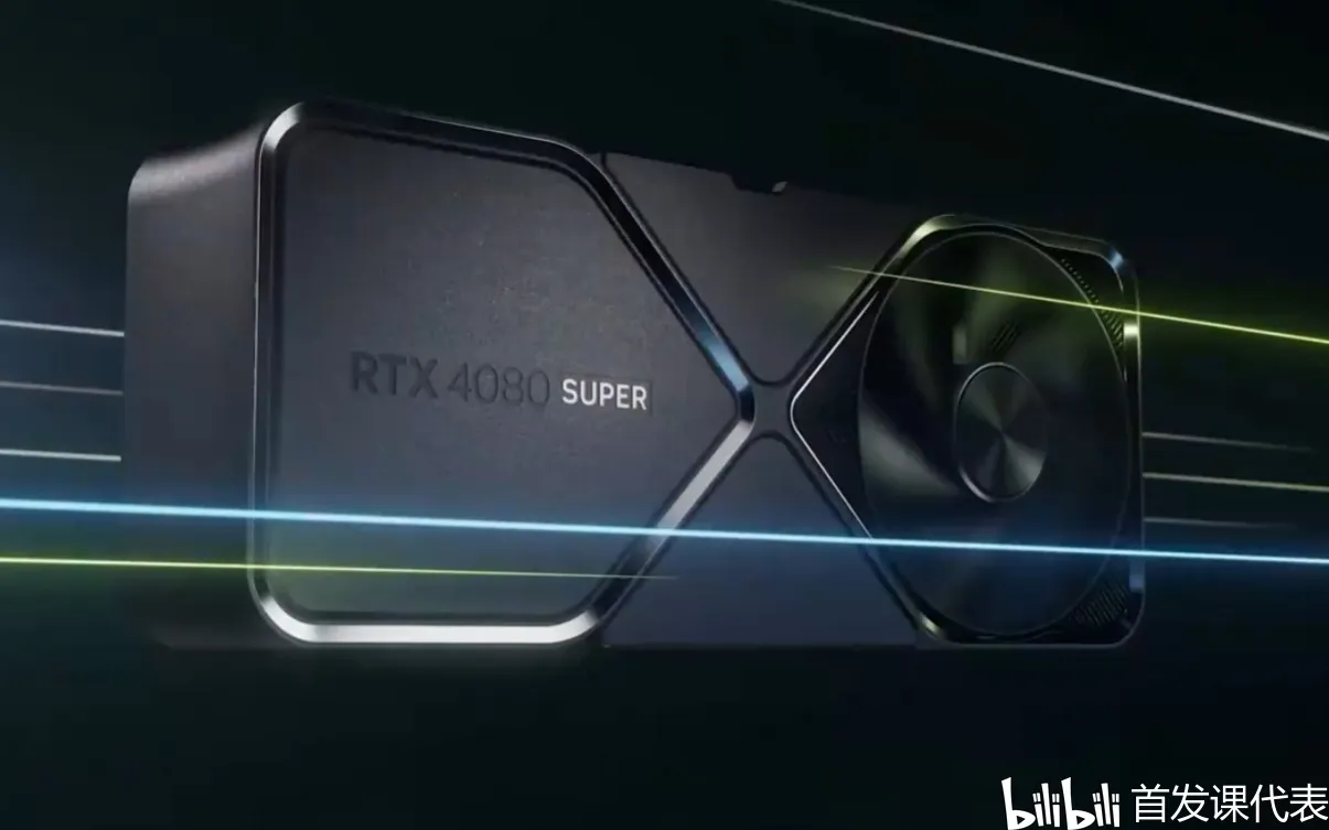 英伟达 RTX 40 SUPER显卡发布：4899 元起