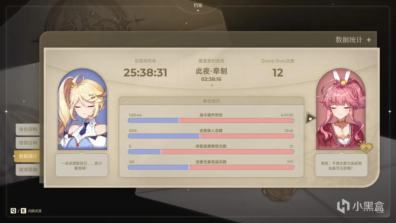 照亮无夜原的，是从海沙风云中继续的初心——浅评《梦灯花》