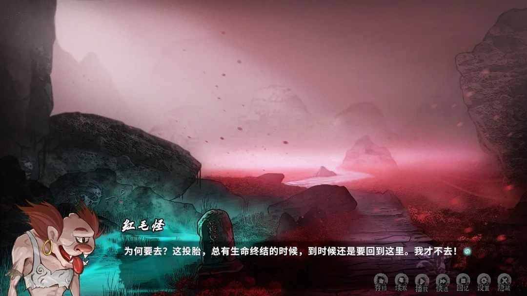 《鬼道：地府甦醒》：以地府的视角去感受普通人的爱恨情仇