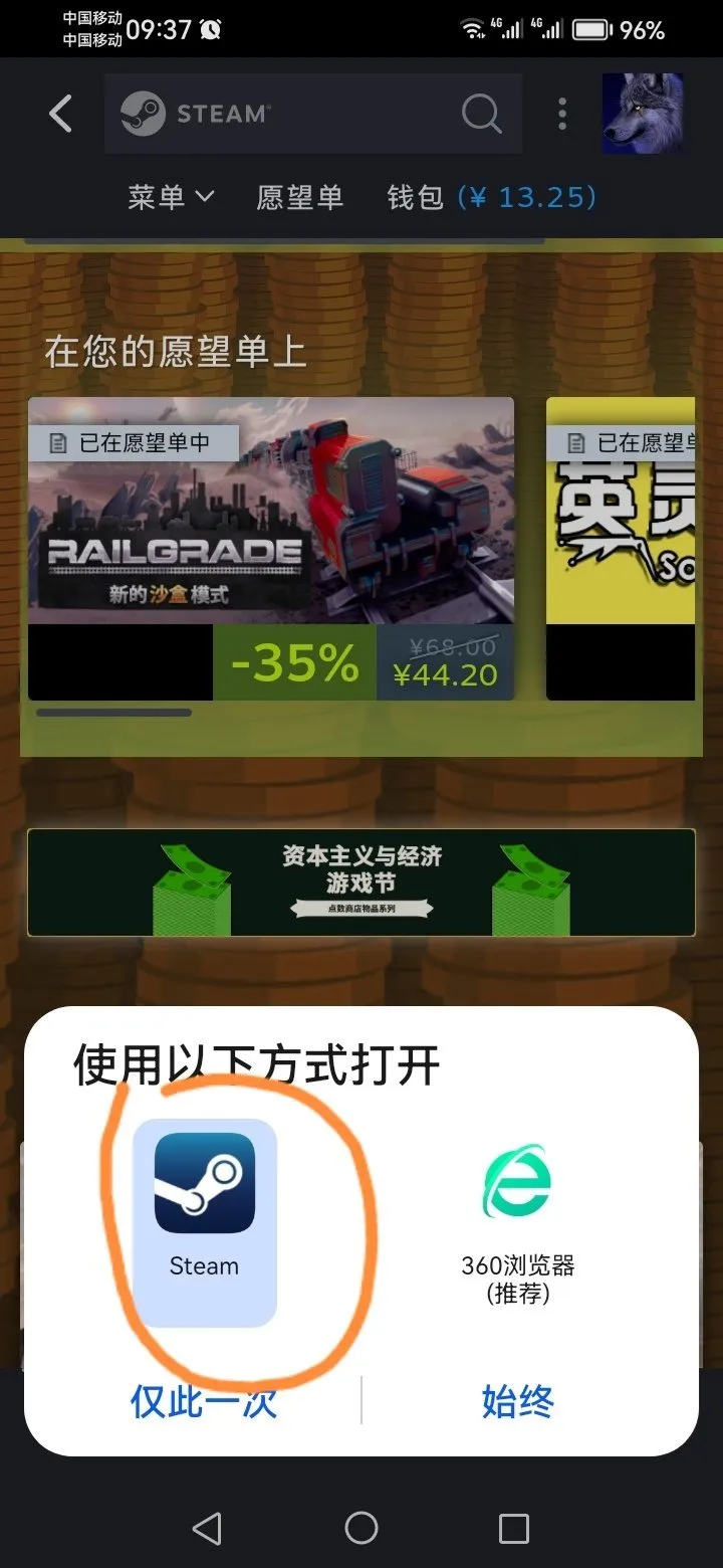 steam免费领取动态头像，动态头像框，动态贴纸啦