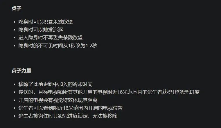 黎明杀机开发商官宣联动恐怖大作Alan Wake