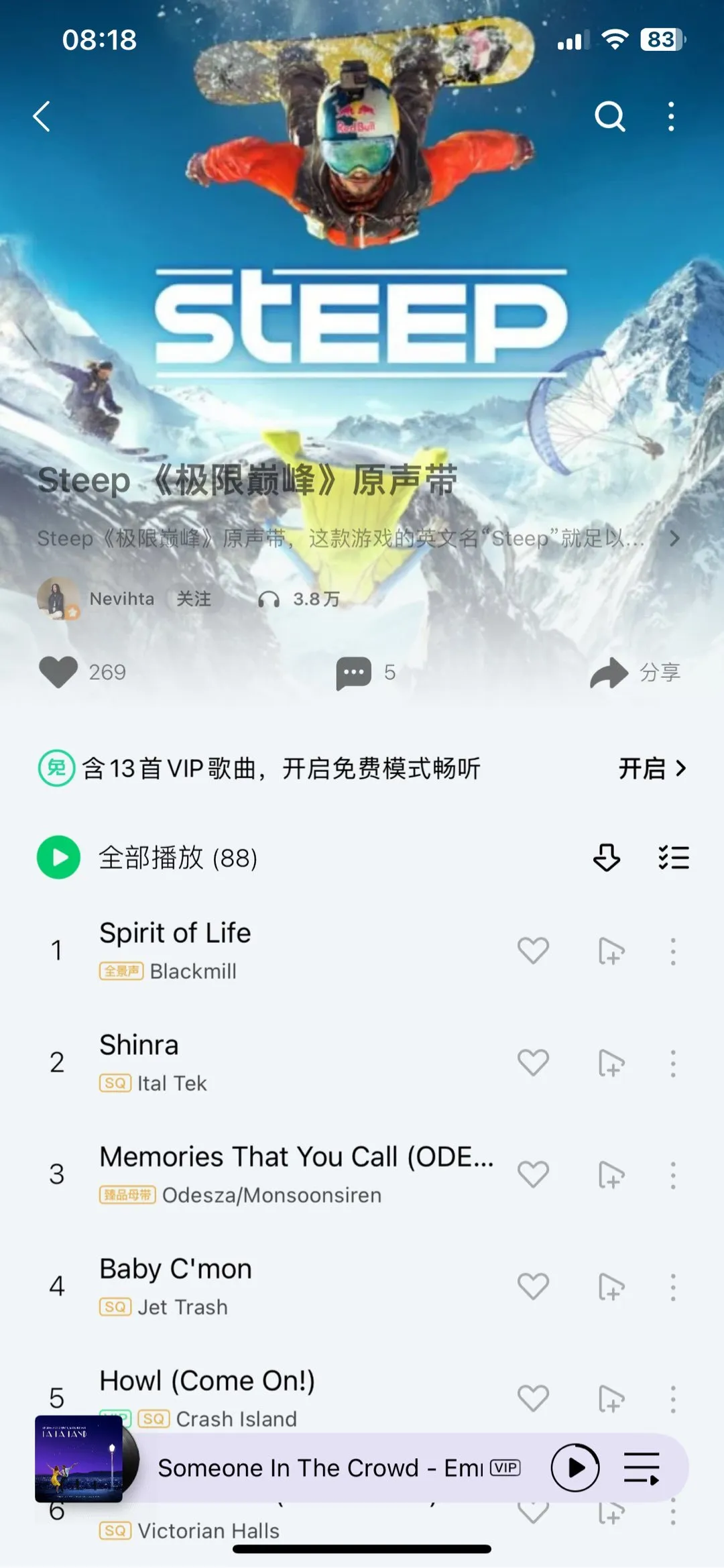史低就一定要入吗？观望已久的《极限巅峰》值不值得买来玩？