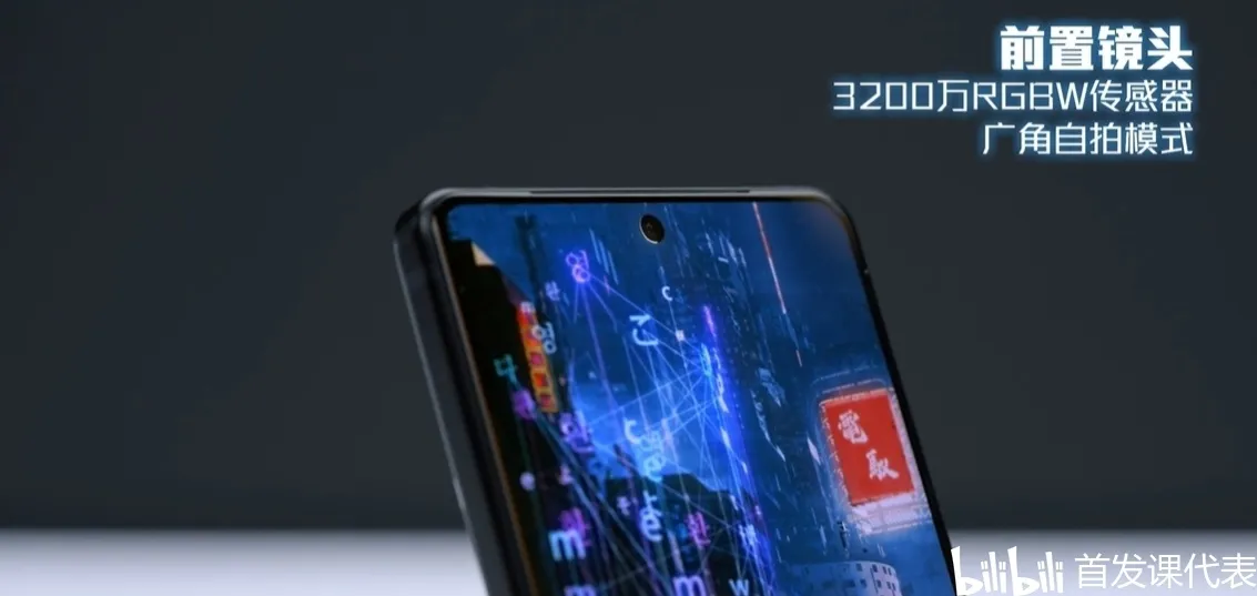 ROG 游戏手机 8 系列，正式发布：7869元起