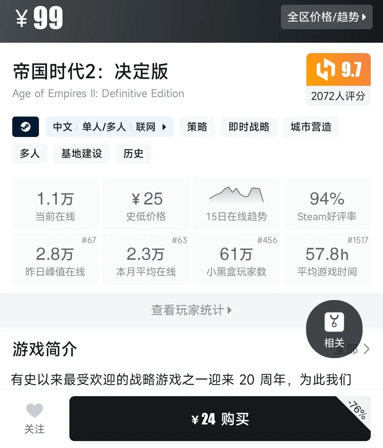 这几招薅羊毛方法，G胖已经哭晕在厕所了！