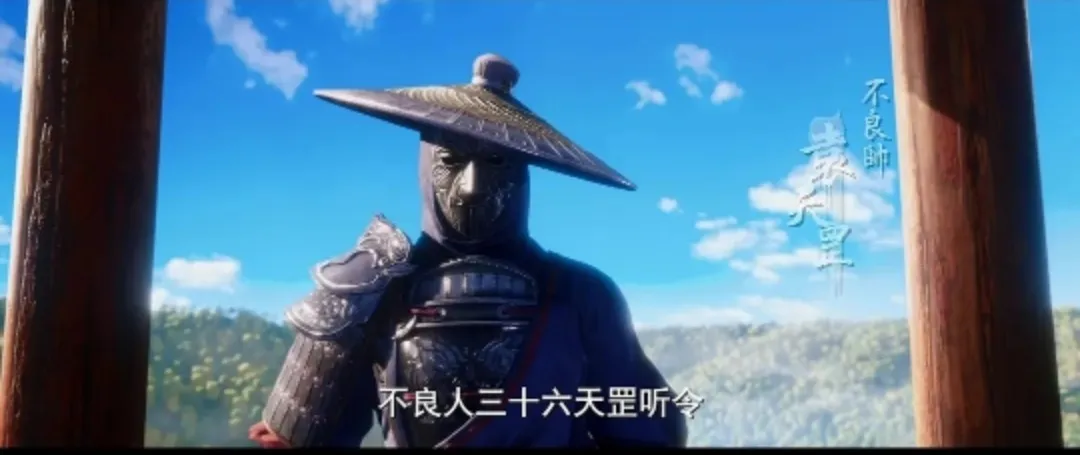 "一天是不良人，一辈子都是！"《画江湖天罡》一窥大帅往昔！