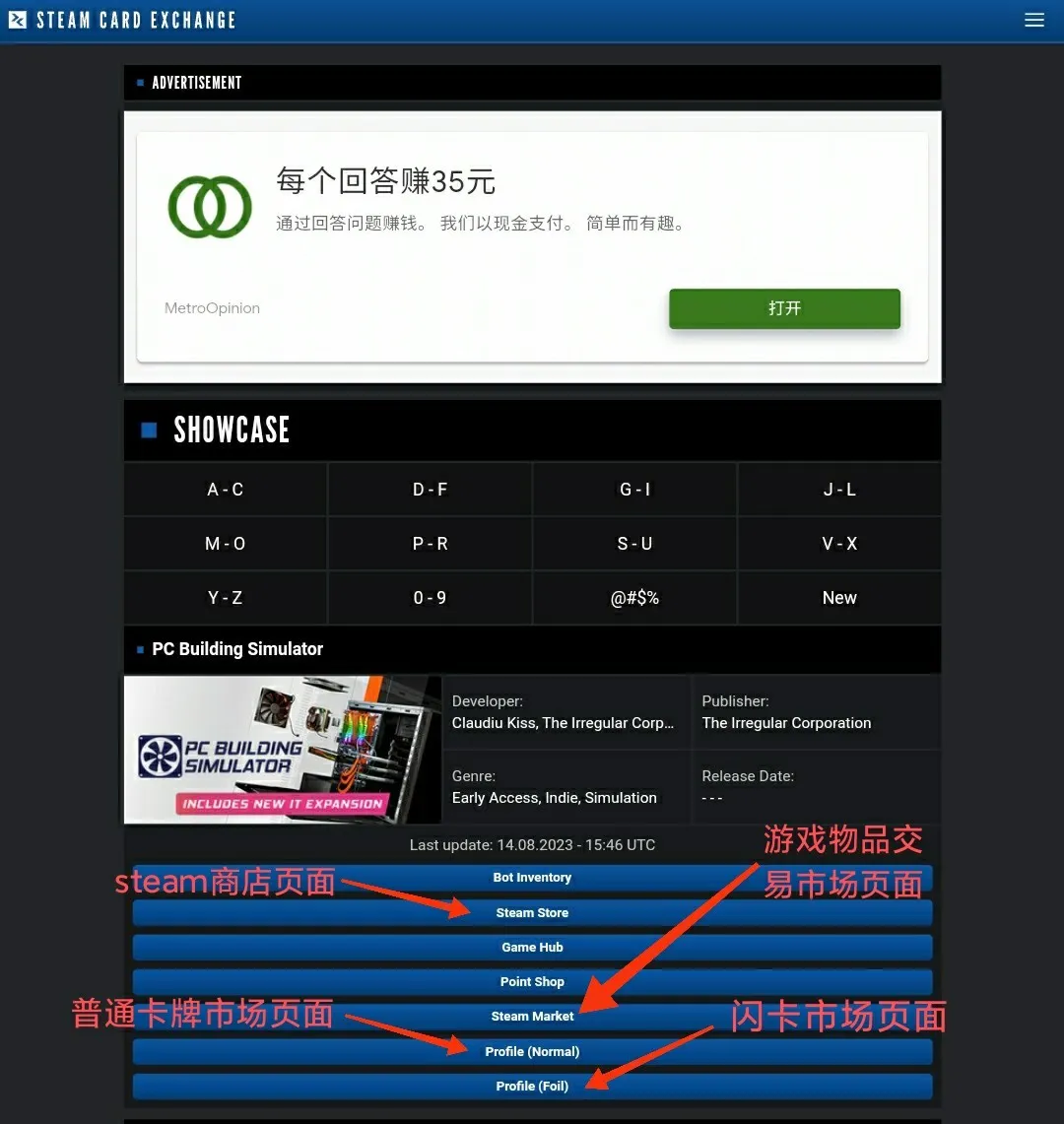 Steam徽章推荐第十五弹 花卉篇