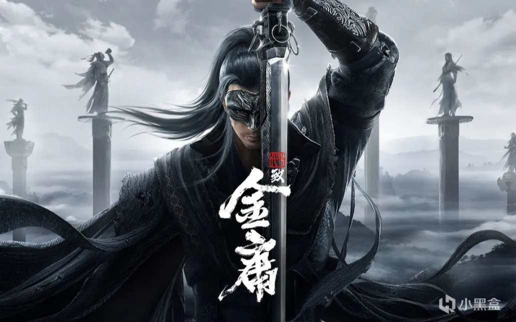 腾讯《金庸武侠世界》来了，五大剧集上线！