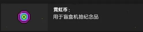 过年游戏推荐-霓虹深渊 附作弊码