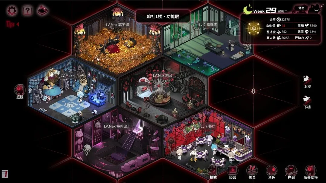 Steam特惠：《哈迪斯》《犹格索托斯庭院》等游戏打折（含链接）