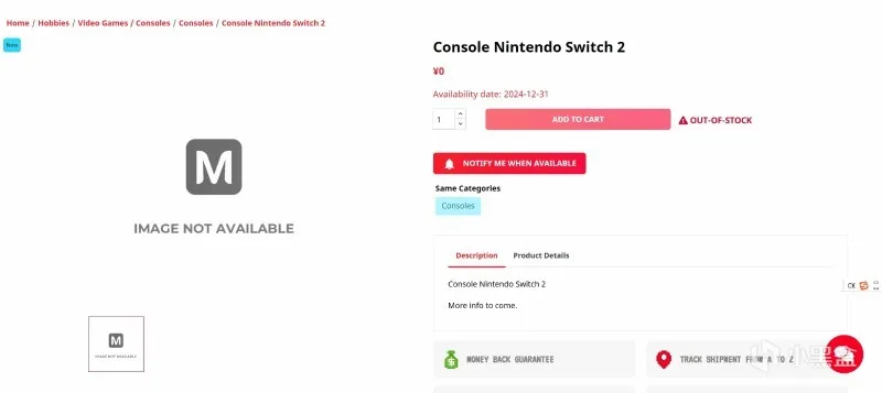 女神异闻录系列重制计划；血源诅咒再爆重制中；Switch2最新消息