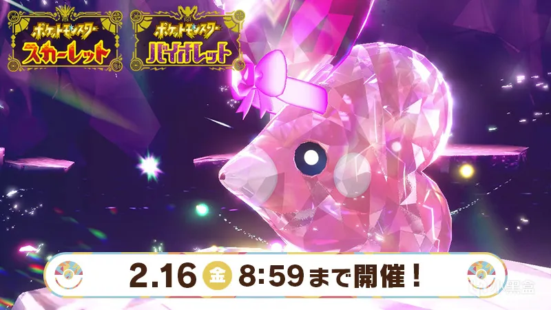 【NS每日新闻】怪物皇冠发布最终更新；手办展任天堂多款周边公布