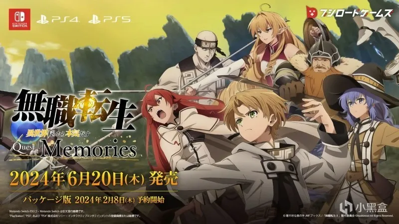 女神异闻录系列重制计划；血源诅咒再爆重制中；Switch2最新消息