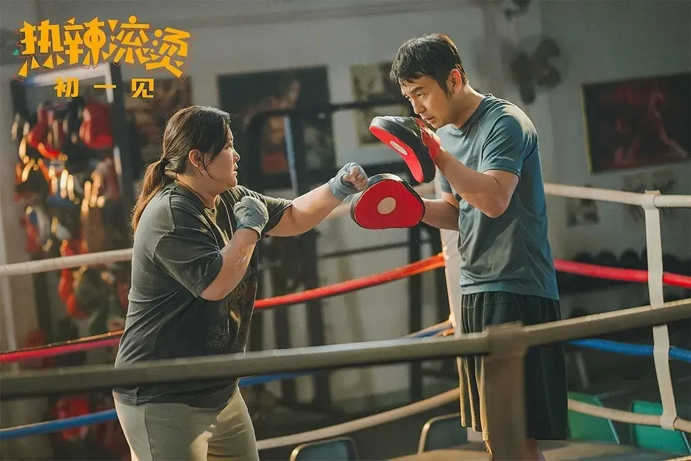 上映3天，《热辣滚烫》票房破10亿！暂列春节档票房第一
