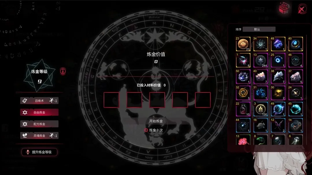 Steam特惠：《哈迪斯》《犹格索托斯庭院》等游戏打折（含链接）