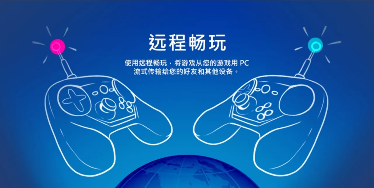 Steam远程同乐游戏节已经隆重开幕！