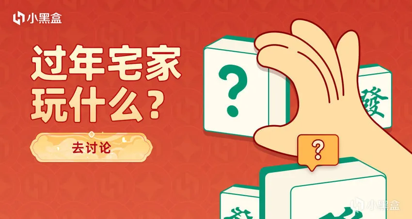 过年必玩游戏：Raft（木筏求生）