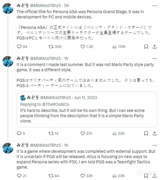 女神异闻录系列重制计划；血源诅咒再爆重制中；Switch2最新消息