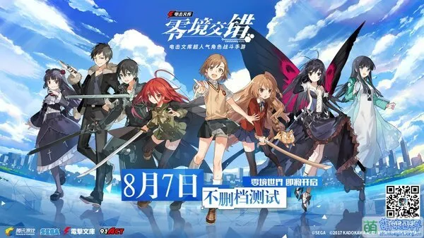 《苍翼：混沌效应》背后，世界最大游戏公司仍在五年前！