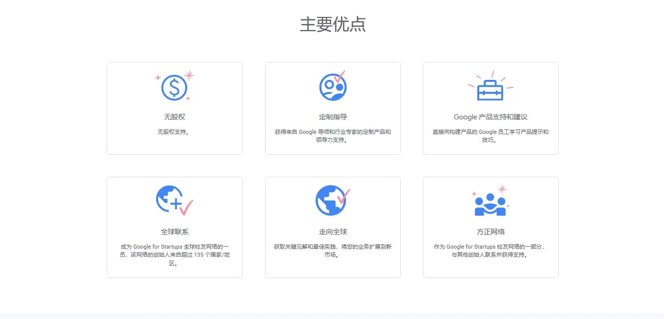 谷歌将投入2500万欧元来提高欧洲人使用AI的能力