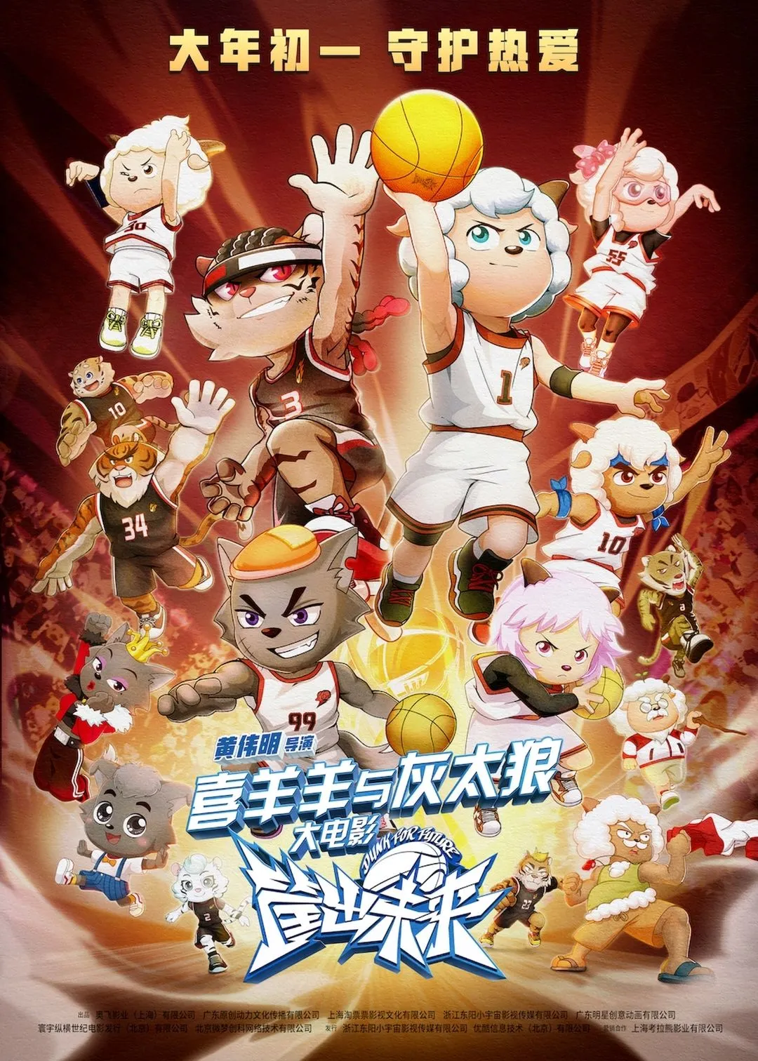 《热辣滚烫》：为了这点醋，不管好坏都往饺子里包（无剧透）