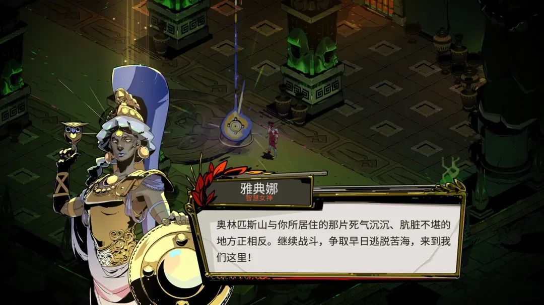 Steam特惠：《哈迪斯》《犹格索托斯庭院》等游戏打折（含链接）