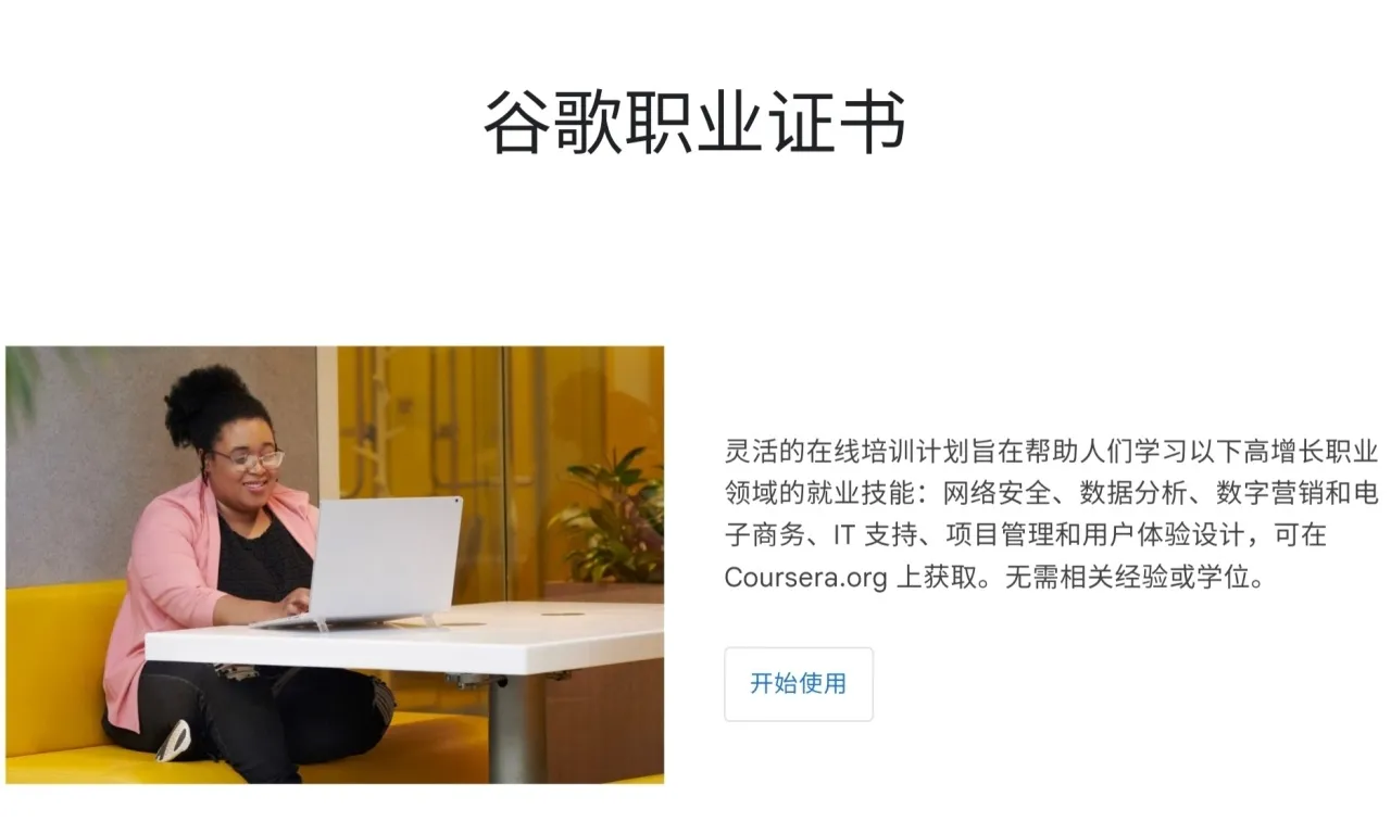 谷歌将投入2500万欧元来提高欧洲人使用AI的能力