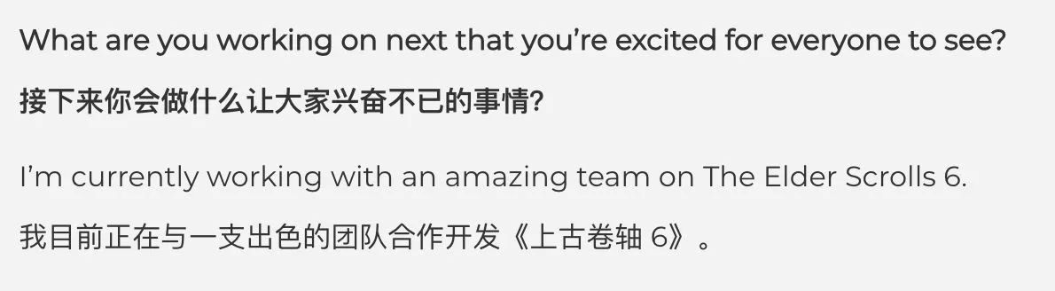《老滚5》MOD作者加入《上古卷轴6》 开发团队,入职B社
