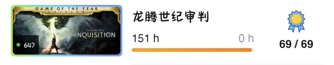 简单盘一下自己游玩上百小时的游戏