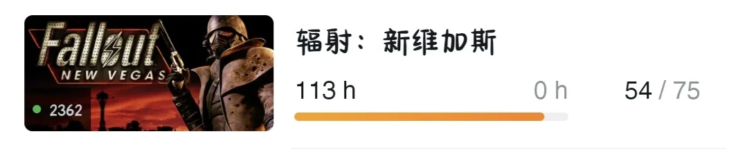 简单盘一下自己游玩上百小时的游戏