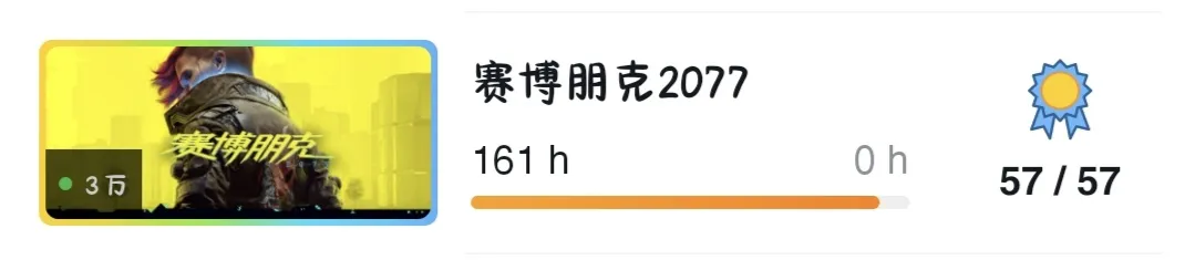 简单盘一下自己游玩上百小时的游戏