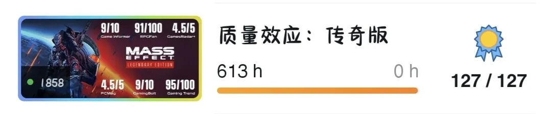 简单盘一下自己游玩上百小时的游戏