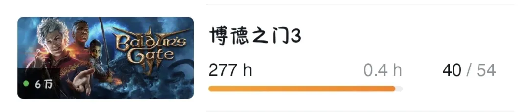 简单盘一下自己游玩上百小时的游戏