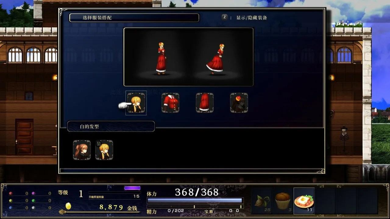 32.4元！《神之天平》外传DLC现已在steam推出