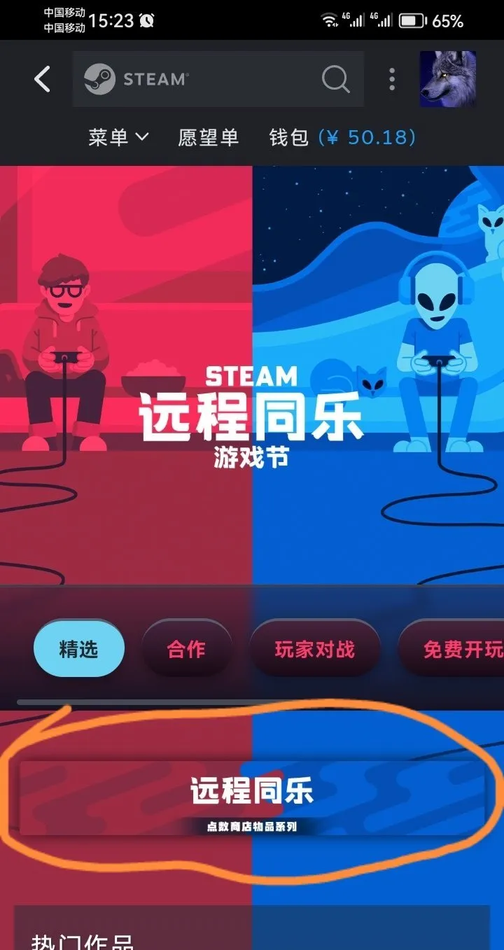 Steam限时一周免费领取动画头像和动态头像框