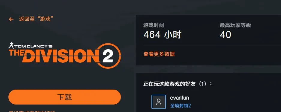 简单盘一下自己游玩上百小时的游戏