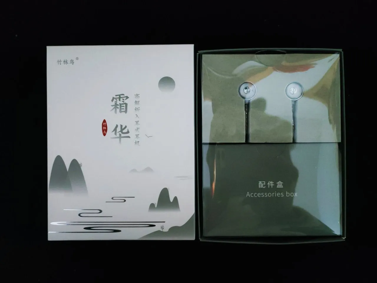 【竹林鸟霜华】除夕夜的厨房，我这算是被壁咚了？