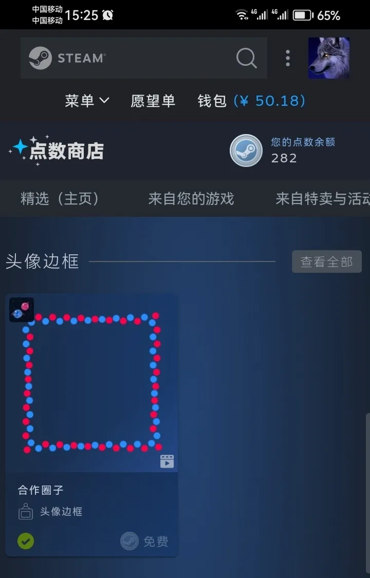 Steam限时一周免费领取动画头像和动态头像框