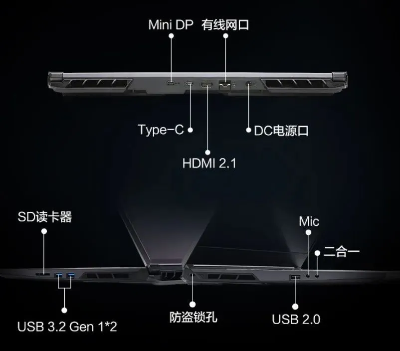 机械革命极光Pro 2024新版游戏本上架  5799元起