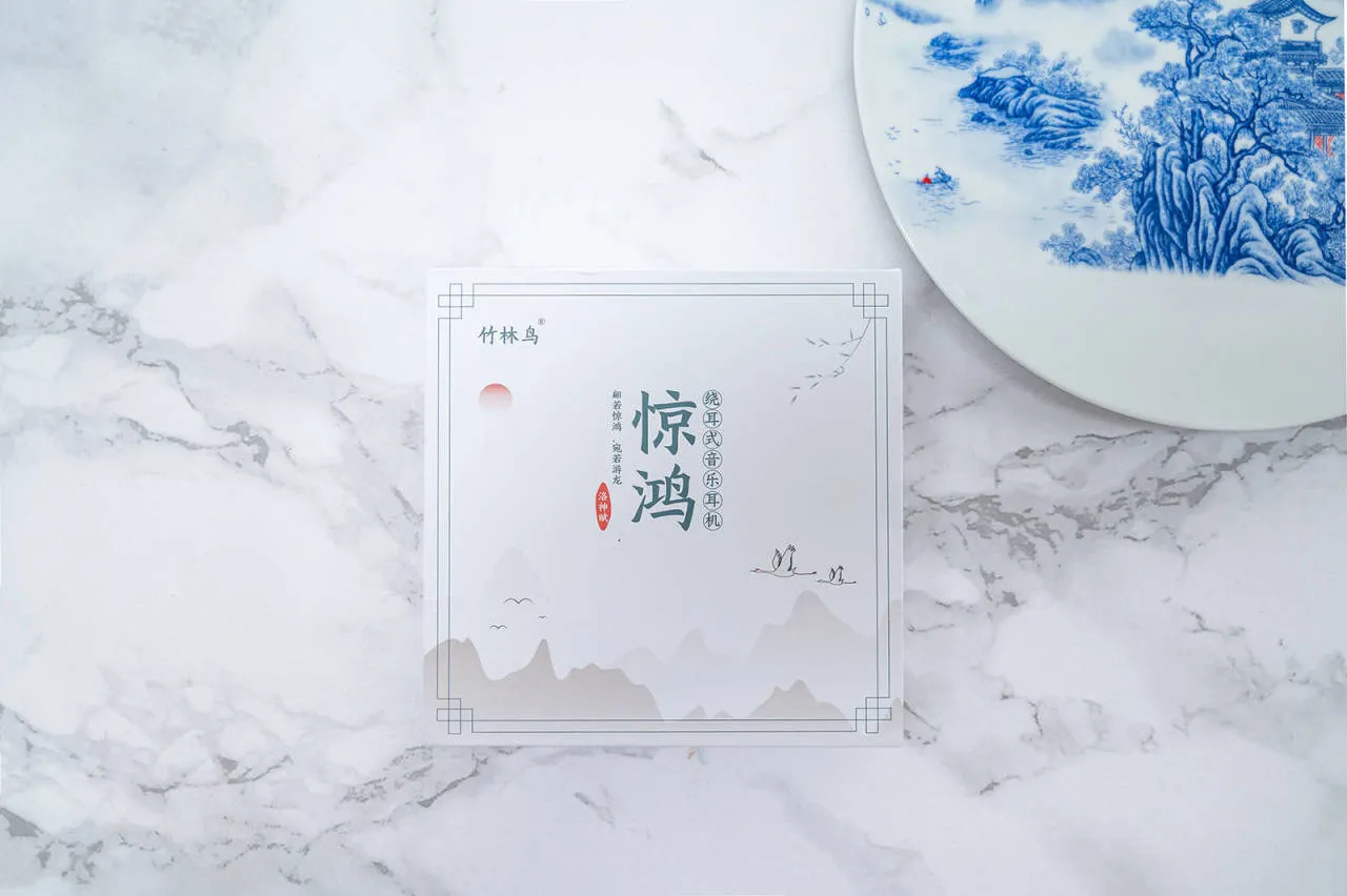 竹林鸟惊鸿，穿越国风的音画之旅（百元耳机推荐）