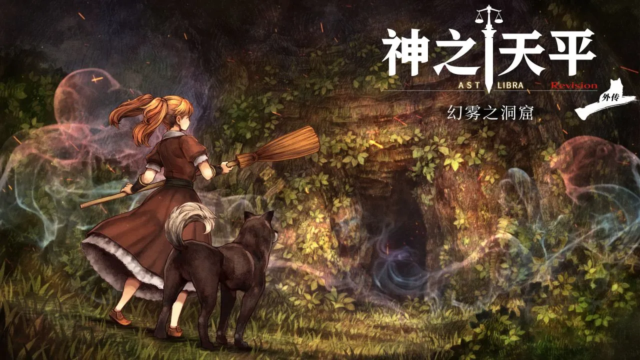 《碧蓝幻想 Relink》销量破百万;Steam免费领《RPG Maker XP》
