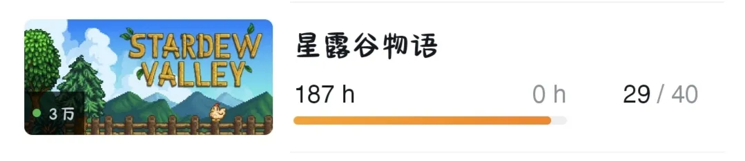 简单盘一下自己游玩上百小时的游戏