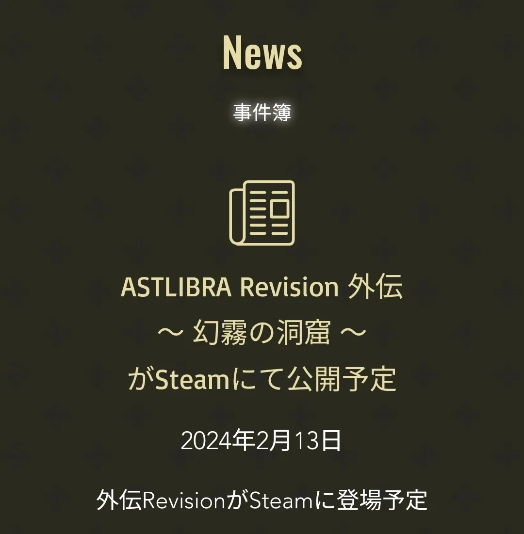 《神之天平》DLC：幻雾之洞窟现已在steam发售！