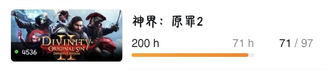 简单盘一下自己游玩上百小时的游戏