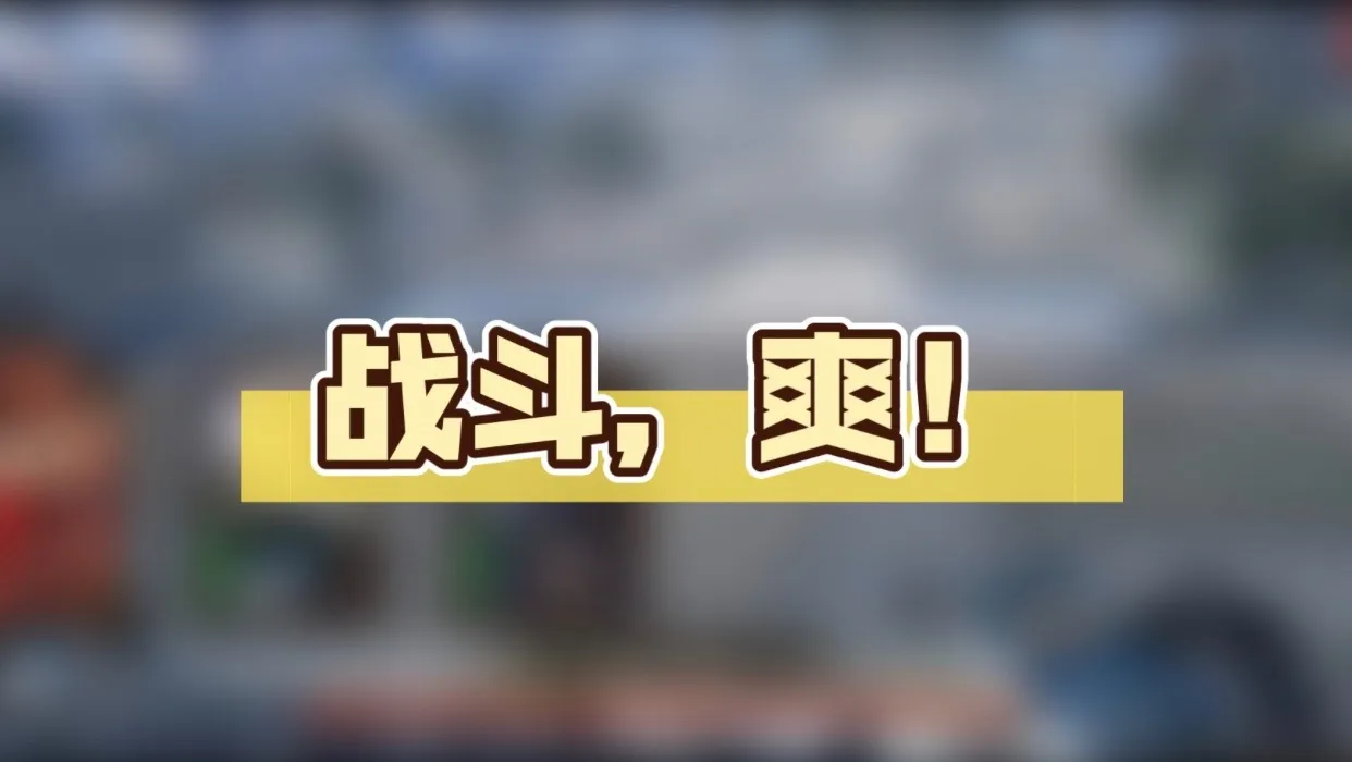 想延续假期的畅爽和愉悦，这20款游戏能帮你实现
