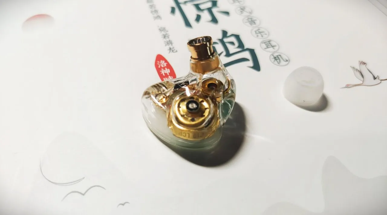 竹林鸟惊鸿，穿越国风的音画之旅（百元耳机推荐）