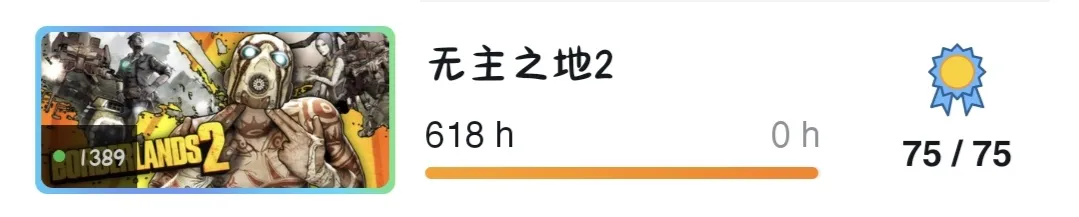 简单盘一下自己游玩上百小时的游戏