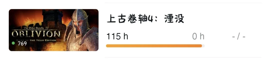简单盘一下自己游玩上百小时的游戏
