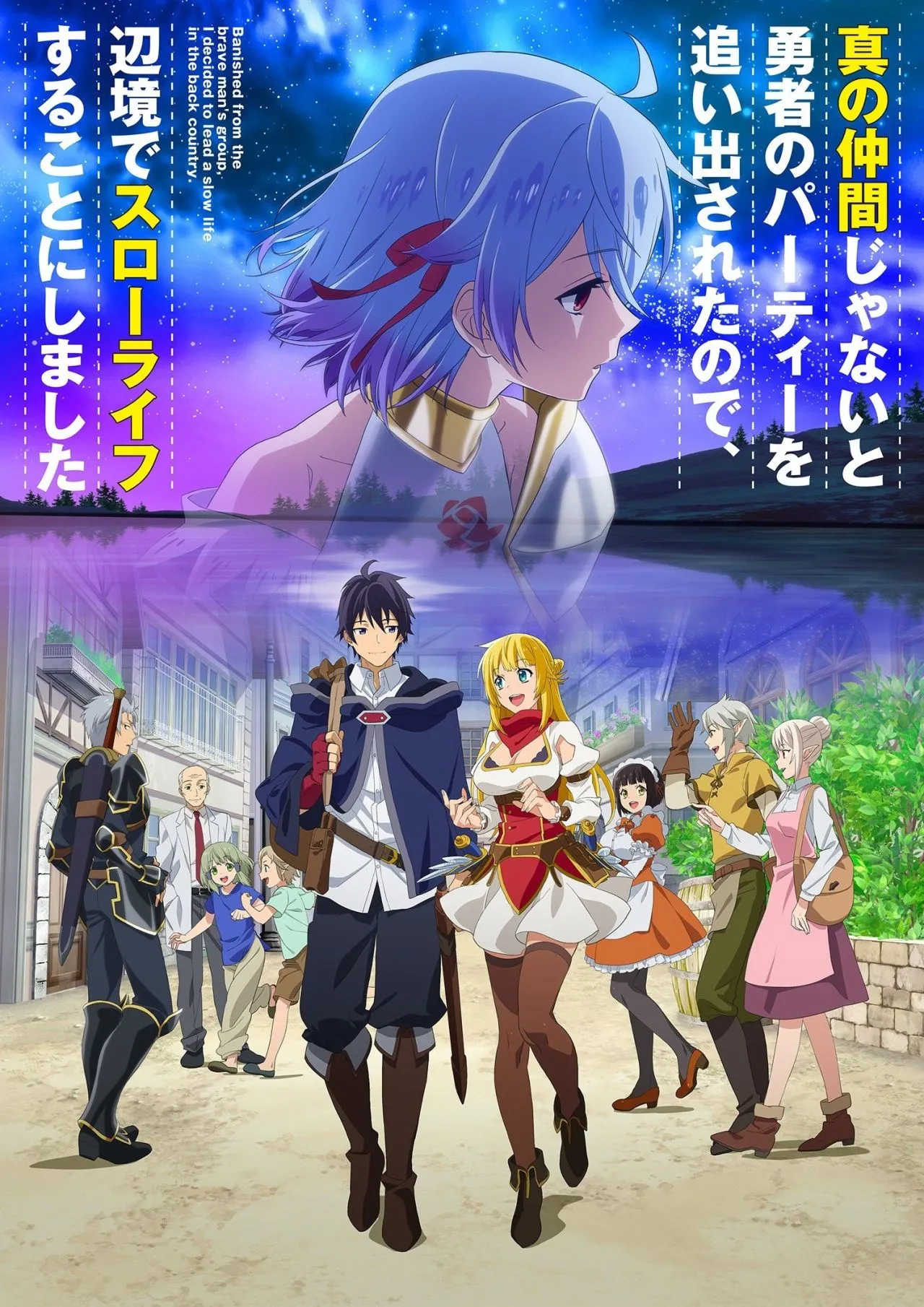 『补番』假期补名作很累？来点厕纸吧！