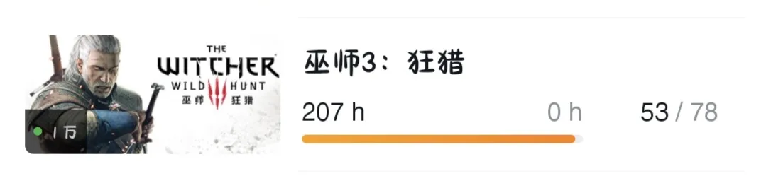 简单盘一下自己游玩上百小时的游戏